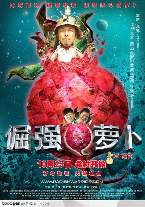 卡里亚里音乐学院学生卡